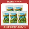 Não. 69 Fábrica Fangzhuang Macarrão Frito Alho em Conserva de Jade Produzido em Pequim Alho Verde em Conserva Alho com Açúcar e Vinagre Servido com Refeições Alho com Açúcar