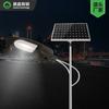 Suministro directo de fábrica 100w solar de alto brillo ingeniería exterior farola solar integrada inducción inteligente solar