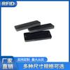 Producción de fábrica original Red eléctrica PCB Etiqueta anti-metal Herramienta de dispositivo médico gestión Etiqueta de inspección de potencia PCB