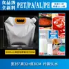 Bolsas con Boquilla de Papel de Aluminio, Bolsas para Llevar Sopa, Bolsas de Pie para Líquidos Ricos en Hidrógeno, Bolsas de Papel de Aluminio de Grado Alimenticio para Venta al por Mayor Transfronteriza