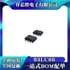 Nuevo Original 93LC66A-I/SN 93LC66AI 93LC66 Parche SOP-8 Chip de Memoria IC