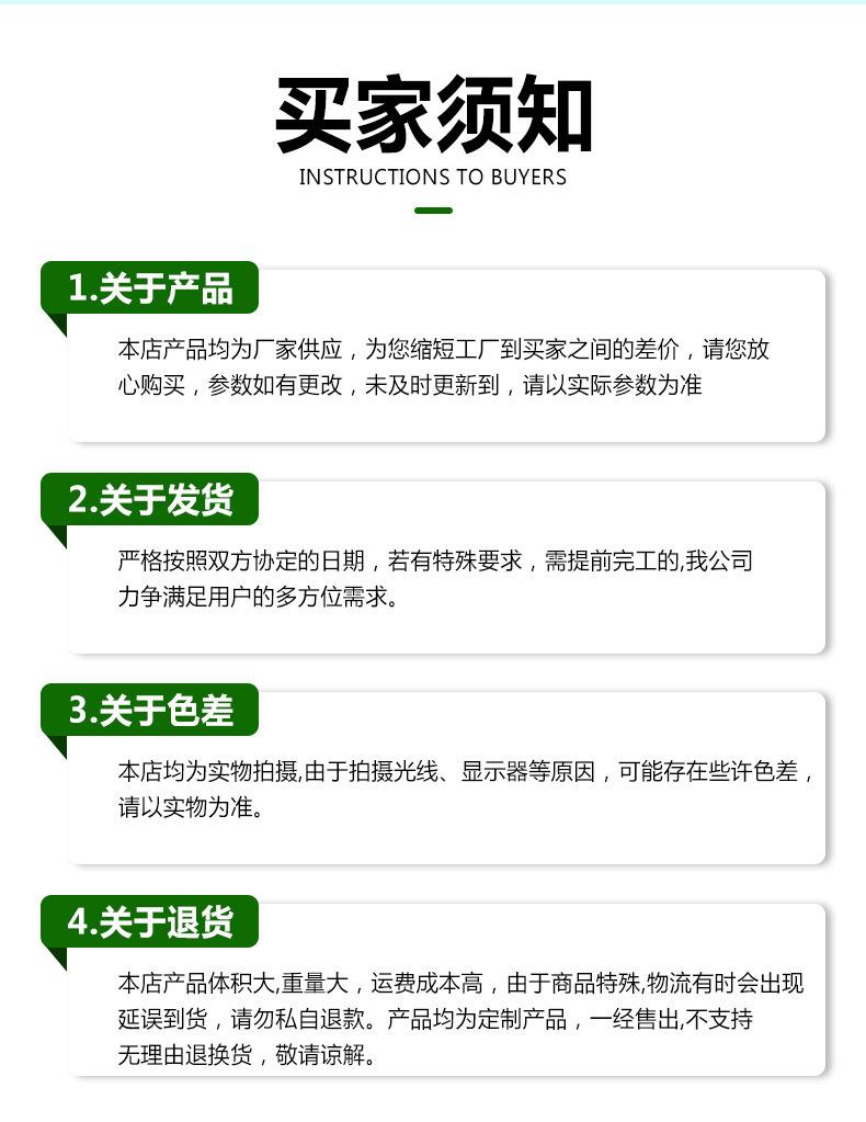 实力商家模板_08.jpg