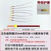 Tira de Luz de Filamento Flexible Luminoso Ultra Fino de 3V Fuente de Luz Magnética Cuántica DIY LED Amarillo Cálido con Extremos Positivo y Negativo