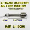 Controlador de nível de boia de aço inoxidável 304 resistente a altas temperaturas, interruptor de nível de água, interruptor de nível de boia única, 1224V/220V