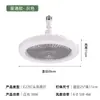 Lámpara Ventilador de Aromaterapia Modelo Nuevo Transfronterizo Estilo Minimalista Lámpara para Dormitorio Sala de Estar Lámpara de Ventilador de Techo para Restaurante Control Remoto Fábrica de Zhongshan