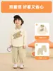 Ropa infantil Kaka Panda camiseta de dibujos animados tops para niños ropa de otoño para niñas ropa de bebé camiseta de otoño para bebé