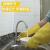 Guantes de látex para lavar ropa, lavar platos, para el hogar, de goma, impermeables, de látex, guantes sanitarios para limpieza, guantes de goma