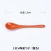 Cuchara Coreana de Cerámica Linda Cuchara Creativa para Sopa Mango Largo Cuchara para Café Cucharita Cuchara para Revolver Cuchara para Condimentar No Importada