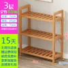 Estante Simples de Bambu Cânfora Multicamadas Rack de Armazenamento para Sala de Estar Prateleira de Armazenamento para Cozinha Rack de Armazenamento de Madeira Maciça para Crianças Estudantes Piso