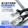 Cabo de Rede Gigabit Cat6A em Estoque, Cabo Patch de Engenharia de Computação, Cabo de Rede Cat6 26AWG Não Blindado Fluke