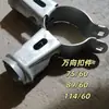 Acessórios para Tela de Cercamento de Campo Esportivo Bucha Dobradiça Tiras para Cercamento de Campo Esportivo Tiras de Alumínio Grampos Fixadores Parafusos para Quadra de Basquete