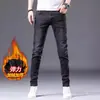 Jeans de Algodón Elástico Negros y Grises Ajustados para Hombre, Temporada de Primavera y Otoño 2026, Pantalones Casuales Elásticos de Alta Gama Estilo Coreano para Otoño