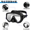 Óculos de Mergulho Novos 2025 HD Anti-Embaçante Campo de Visão Amplo Equipamento de Snorkel Máscara de Snorkel