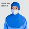 Gorro Chal de Comida Taller Gorro de Trabajo Fácil de Lavar Transpirable Capucha con Gancho para Oreja Gorro Interior Totalmente Elástico Gorro Protector