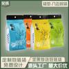 Bolsa Ziplock de Papel de Aluminio Personalizada de Fábrica de Origen, Bolsa Stand-Up, Bolsa de Té con Sellado de Ocho Lados, Gran Cantidad y Excelente Precio