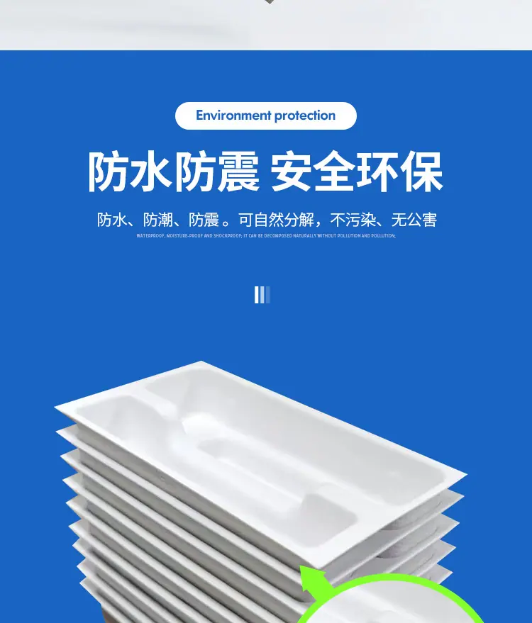10-纸托_08.jpg