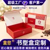 Cajas de color personalizadas, cajas plegables de cartón blanco para lotes pequeños, cajas tipo avión con ventana, cajas de cartón corrugado rígido, cajas de embalaje personalizadas