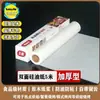 Papel Absorbente de Grasa para Hornear, Papel de Silicona para Parrilla, Toallas Absorbentes de Grasa para Uso Doméstico, Papel Especial para Freidoras de Aire