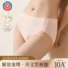 Calcinhas Femininas Jacquard Sem Costura com Fenda Alta Cintura Média Respiráveis Não Abafam Forro Antibacteriano Anti-Atrito Amigáveis à Pele Tamanhos Grandes