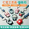 Llavero de Goma Suave de PVC Colgante Tridimensional 3D Figura de Llavero de Dibujos Animados Adorno Plano 2D de Gota de Pegamento Fábrica Personalización