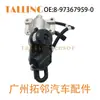 8-97367959-0 Adecuado para motor de tracción en las cuatro ruedas de coche Isuzu 2400230T60PS