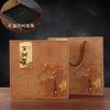 Caja de Embalaje de Té Pu 'er de Yunnan Caja de Regalo Siete Pasteles Té Blanco Viejo Fuding Árbol Antiguo Pastel de Té 357g Caja de Pastel Caja Vacía