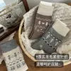 Calcetines de Lana Fair Isle "Zorro y Árbol", Calcetines Retro Cálidos de Media Pantorrilla para Otoño e Invierno, Calcetines Sueltos Lindos de Dibujos Animados Estilo Japonés