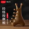 Pente de Massagem Meridianos de Sândalo Uyiku e Massageador de Beleza para Olhos Pente de Massagem Universal para Pontos de Acupuntura para o Corpo Inteiro
