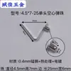Tubo Sólido Telescópico Posicionamiento Pieza de Resorte en V Resorte de Mármol Pieza de Resorte Hueco Hebilla de Resorte Clip de Perla 3 Mm-9 Mm