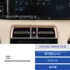 Adecuado para 19-22 Porsche Taycan Interior de Coche Modificado Fibra de Carbono Control Central Salida de Aire Tiras Decorativas