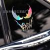 Adesivo de carro do Homem de Ferro Adesivo de carro Adesivo refletivo criativo personalizado JDM Venom Avengers Motocicleta Carro