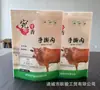 Bolsa de Empaque Auto-soportable para Carne Seca Deshechable a Mano Carne de Res Seca Picante Bolsa Exterior de Empaque al Vacío Bolsa de Empaque para Carne de Res Seca al Aire