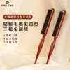 Peine de cerdas de cerdo de tres filas para peluquería transfronteriza, forma esponjosa, peine de pelo, peine de cola puntiaguda, peine de tres filas de pelo