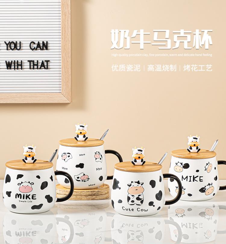 牛奶杯