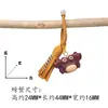 Talla en Madera Maciza Creativa Colgante Llavero Cangrejo Pequeño Decoración para Bolso Alto Valor Estético Decoración de Cuello Artesanía en Madera