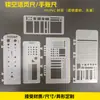 Régua para fichário de notebook, gabarito geométrico de plástico para fichário, gabarito vazado DIY, régua com formato cortada com precisão CNC