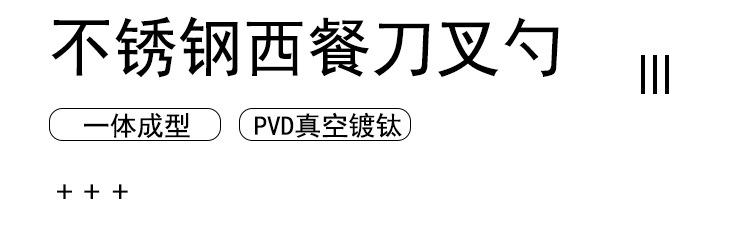 一工店模板_01.jpg