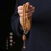 Seleccionado Original Bodhi Pequeño Rey Kong Bodhi Anillo Corredor Madera de Sándalo Tallado a Mano Bergamota 108 Literario Juego Cuenta de Buda Pulsera de Mano