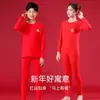 Una generación de niños y niñas de año de nacimiento del cabello traje de ropa de otoño hombres y mujeres boda rojo ropa de otoño calzoncillos largos