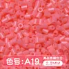 Paquete de medio kilo (250g) de la serie de colores MARD 221 colores universal 2.6mm paquete de recarga de cuentas pequeñas
