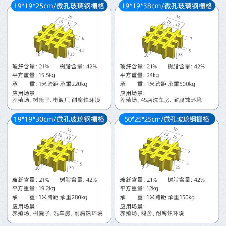 详情页-杭州民峰复合材料有限公司-2_11