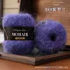 Alpaca Mohair Suli 25g Grosor Medio Pelo Largo Hilo de Mohair Sombrero Bufanda de Lana Tejido a Mano Exportación