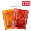 Envío gratis Restaurante de fideos Yida salsa de res picante salsa XO 25g salsa para fideos mixtos ramen udon fideos para coche fideos fideos fideos salsa para fideos