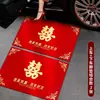 Alfombrilla para el suelo del coche de entrada y salida de la novia en la boda con la palabra "feliz" impresa, especial para bodas, una alfombrilla paso a paso de felicidad y fortuna, alfombrilla de felicidad para bodas