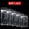 Bolsa autosellable sellada de ocho lados snacks transparente esmerilada bolsa autosostenible nueces bolsa de papel kraft cereales integrales gruesos bolsa sellada de plástico engrosado
