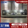 Ck61130 Torno CNC Torno de Gran Tamaño 61130X4000 Corte Pesado Riel de Guía Ancho Estructura de Cama Integrada de Pie