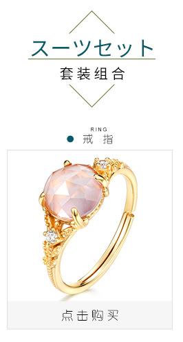 粉晶玫瑰_02.jpg
