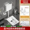 Inodoro de Sentadillas Tanque de Agua Baño Trasero Inodoro de Sentadillas Inodoro de Sentadillas Grande Extra Grande Hogareño