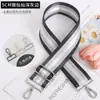 5cm Moda Versátil Dorado y Plateado Línea Brillante Ensanchado Bolso de Mujer Correa de Hombro Accesorios Correa de Repuesto Ajustable para Hombro Cruzado
