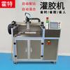 Máquina Dispensadora Automática de Pegamento, Máquina Dispensadora de Pegamento Ab, Máquina Dispensadora de Poliuretano Pu, Máquina Dispensadora de Resina Epoxi